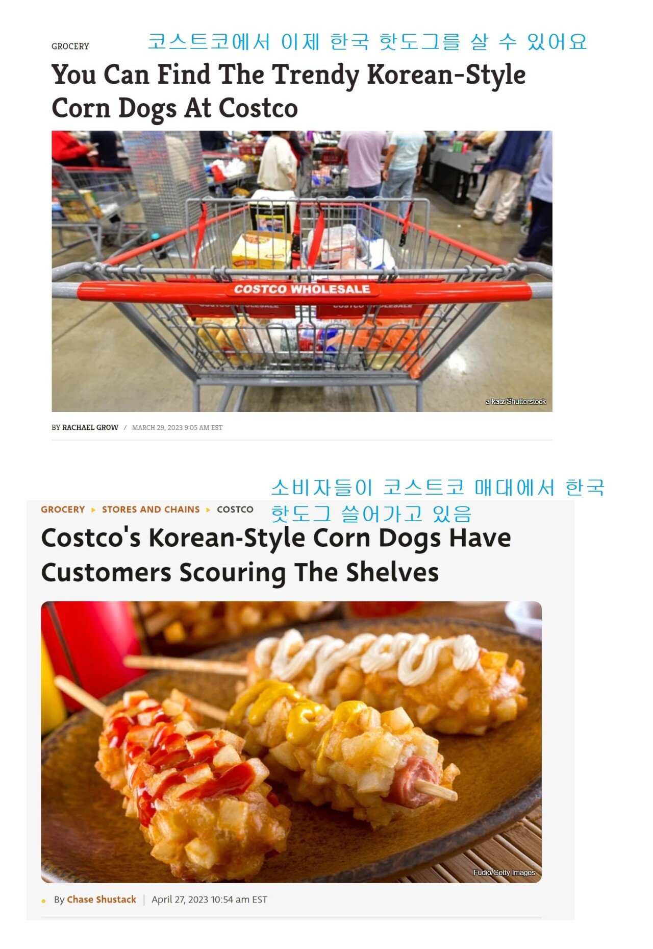 costco.jpg (위꼴주의) 최근 미국에서 인기 폭등한 한국음식.jpg