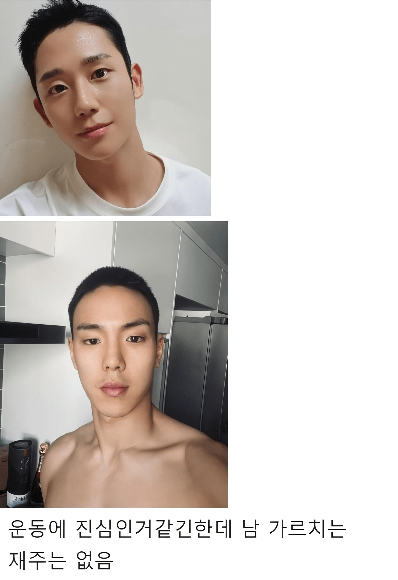 image.png 난 PT 헬스트레이너 고를 때 관상을 봄