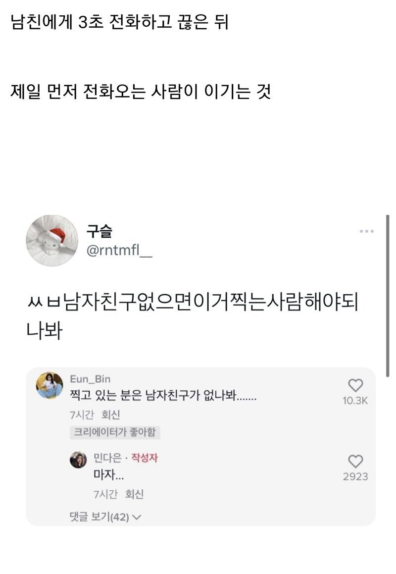 6D325641-7E2D-47B9-BAD8-F46A64E2E00A.jpeg 요즘 인싸 여자애들 술게임.gif