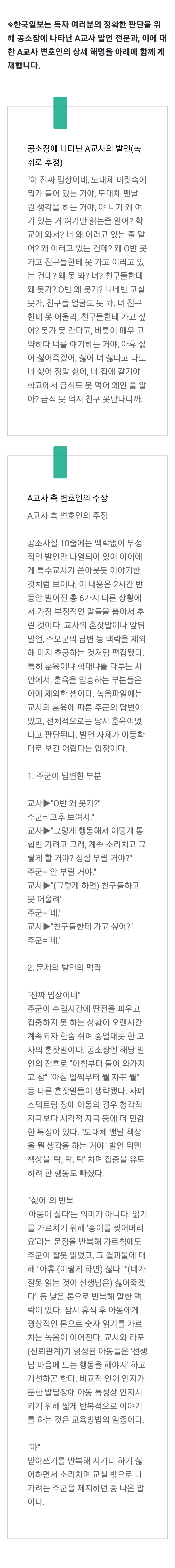 Screenshot_20230802_144923_Samsung Internet.jpg