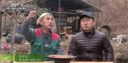 0000750662_001_20230719211903327.jpg 산사태로 나는 자연이다 출연진 사망. 이승윤 기부