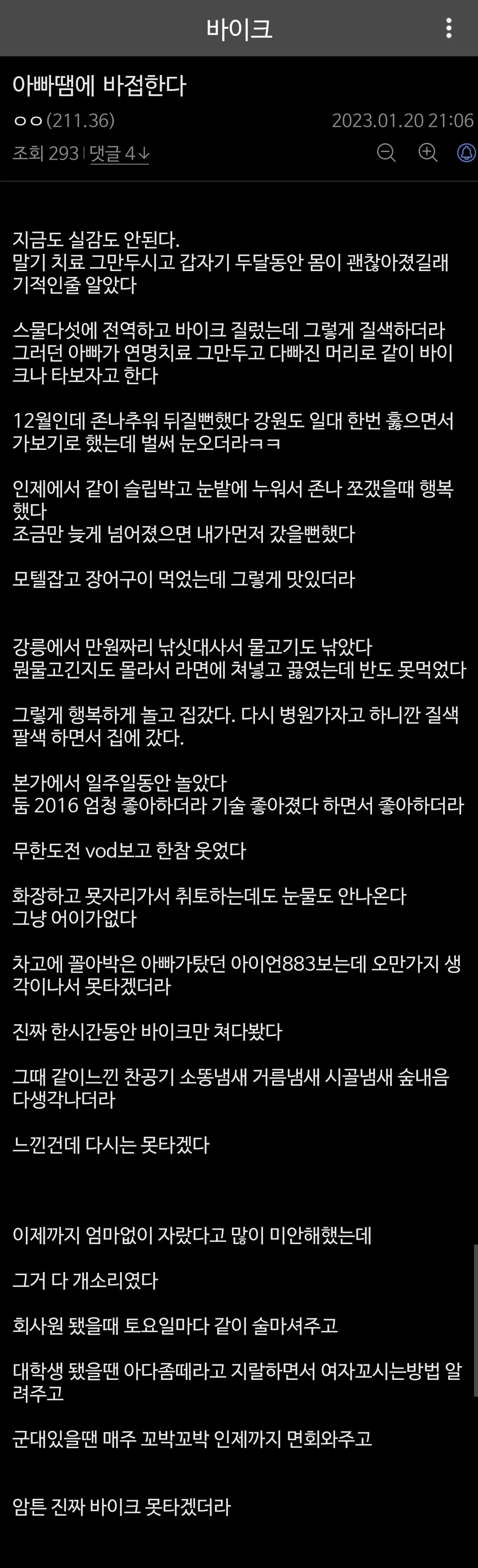 24post.co.kr_001.png
