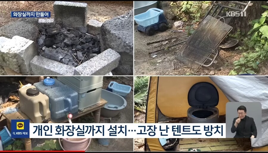 img/23/06/19/188d07dbc005122de.jpg 텐트 알박기족에 빡쳐서 결국 유료화 선언한 제주도 근황 ㄷㄷㄷ...NEWS