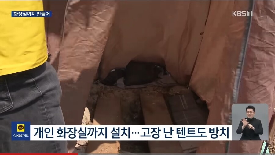 img/23/06/19/188d07db9ae5122de.jpg 텐트 알박기족에 빡쳐서 결국 유료화 선언한 제주도 근황 ㄷㄷㄷ...NEWS