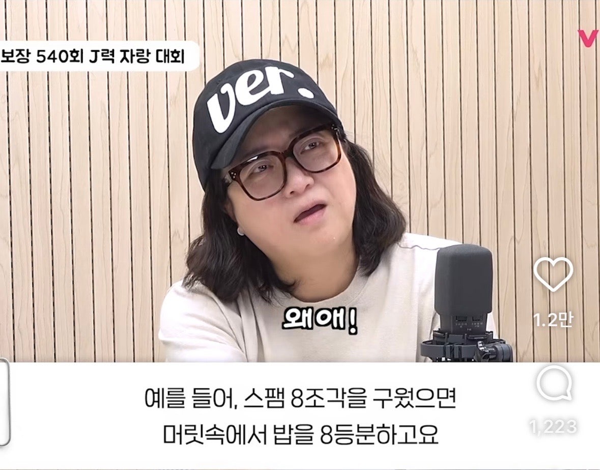 MBTI 극J의 최애 메뉴 2번째 사진