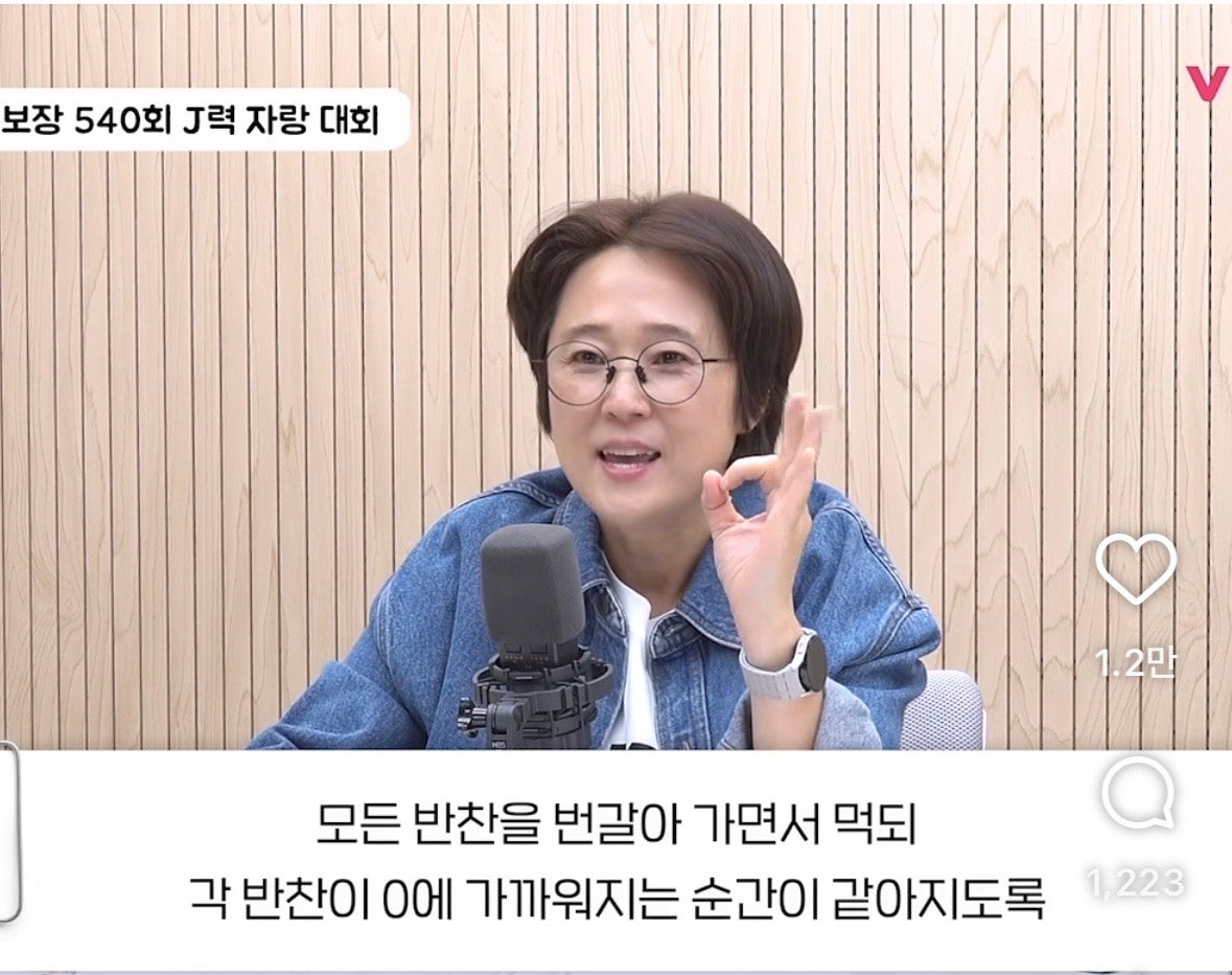 MBTI 극J의 최애 메뉴 6번째 사진