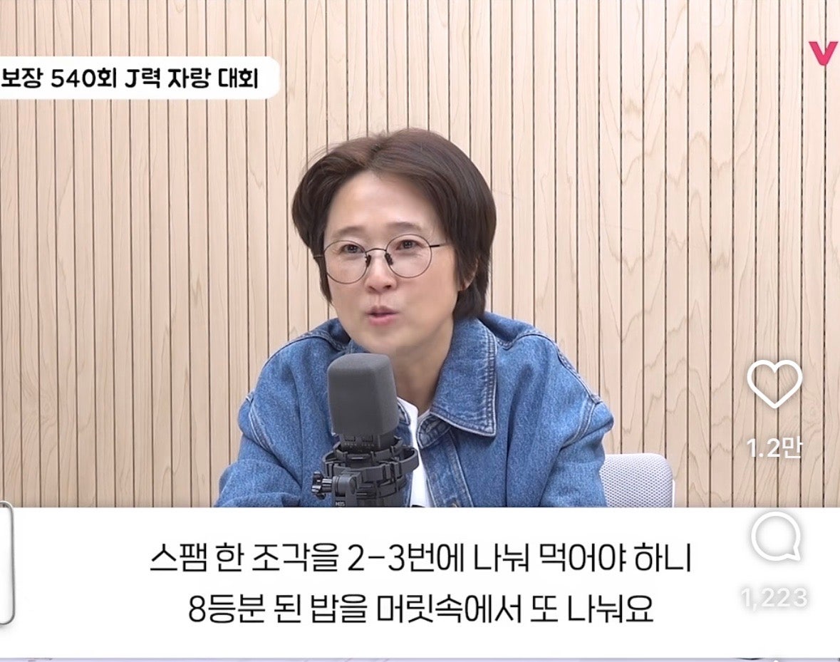 MBTI 극J의 최애 메뉴 3번째 사진