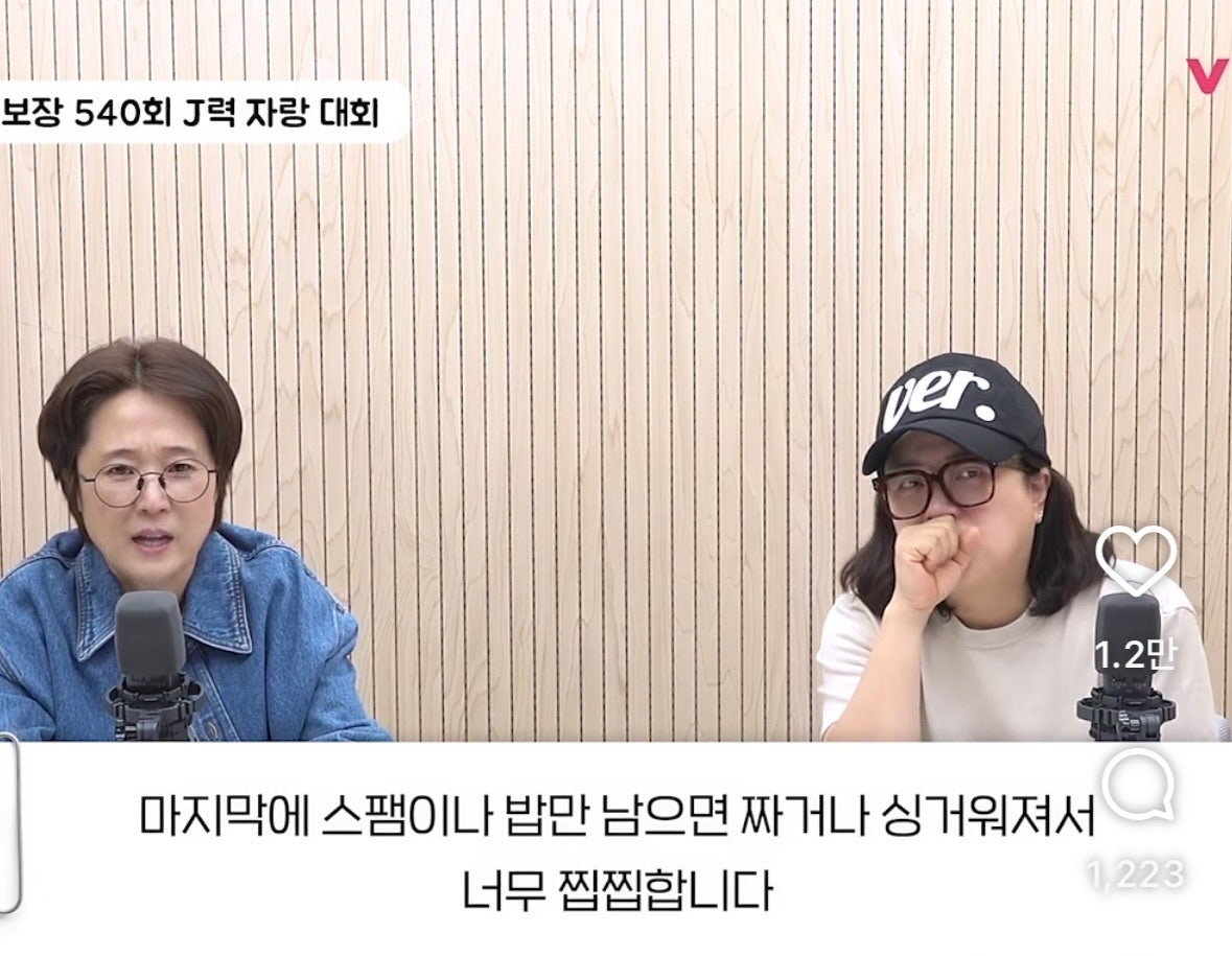 MBTI 극J의 최애 메뉴 4번째 사진