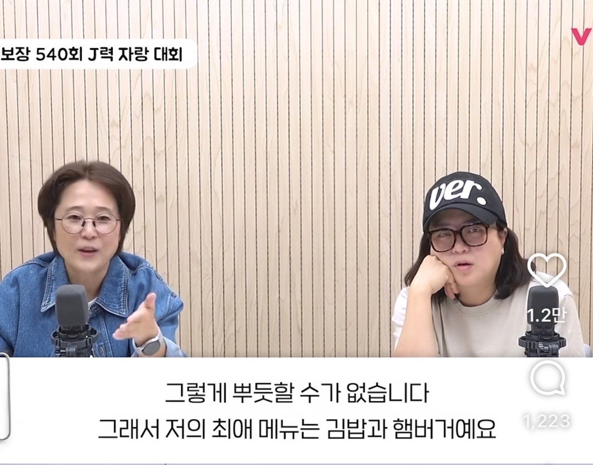 MBTI 극J의 최애 메뉴 8번째 사진