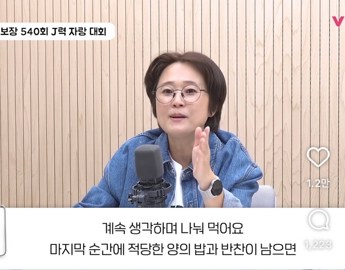 MBTI 극J의 최애 메뉴 7번째 사진