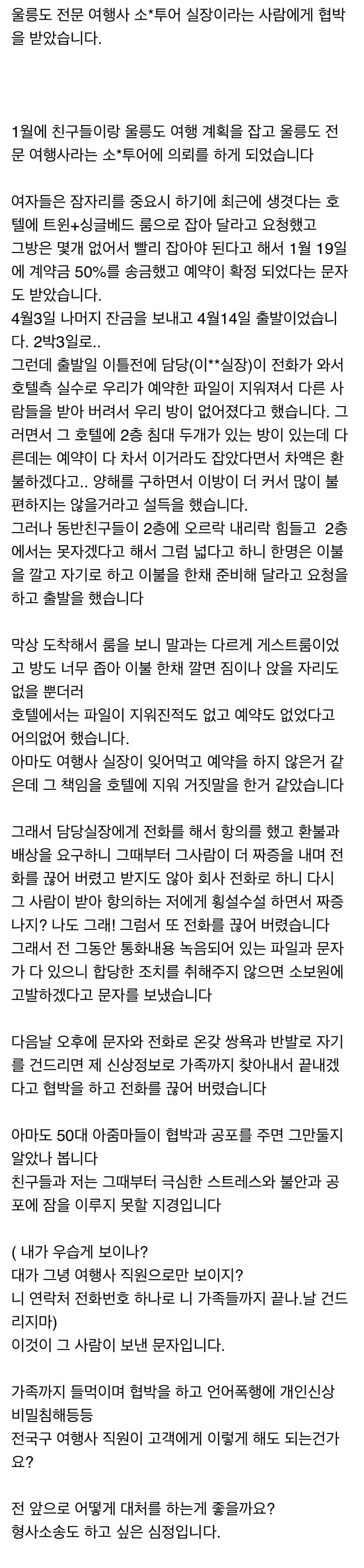 24post.co.kr_001.jpg