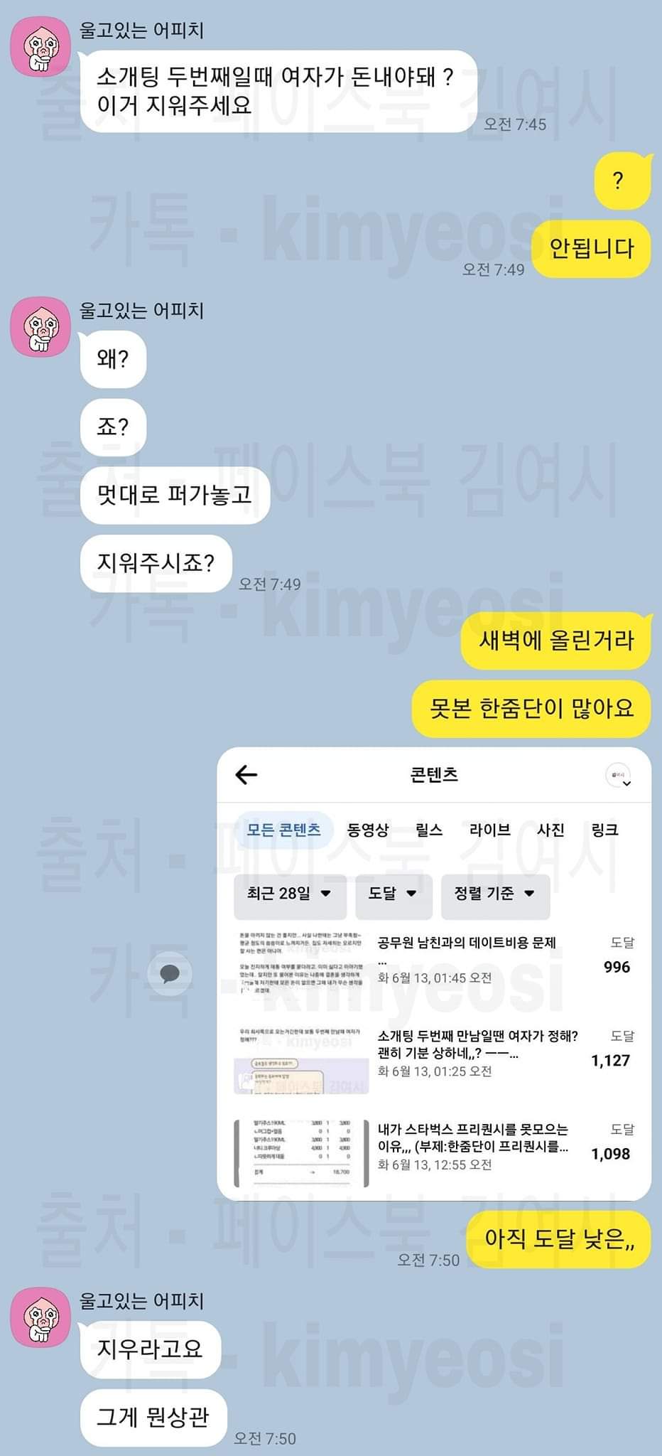 24post.co.kr_004.jpg