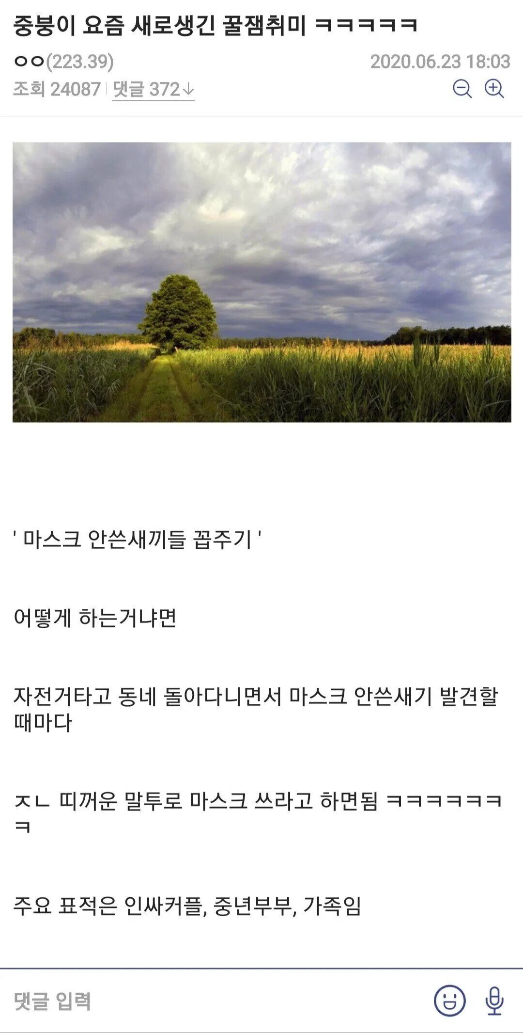 24post_001.jpg