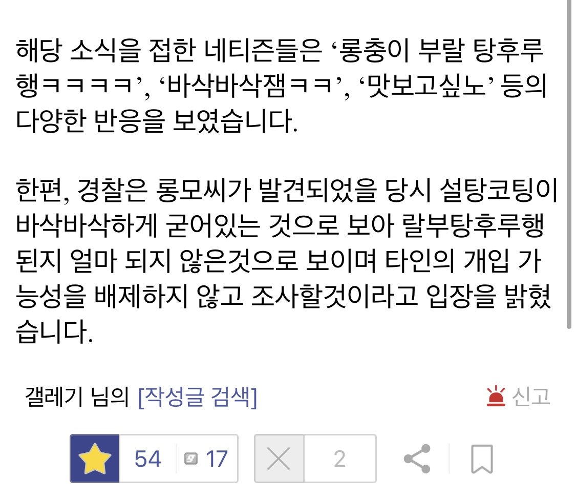 7F1ADB90-BF07-43DE-A808-8DCEF70A36F5.jpeg 요즘 미국관련 주식갤 상황..jpg