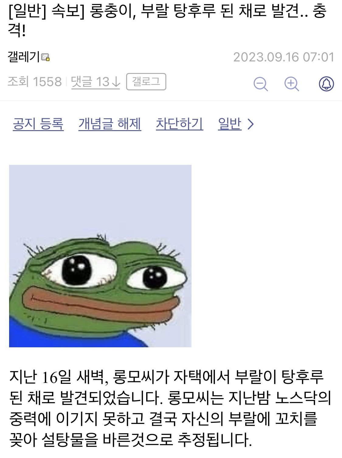 CA441D42-9D4D-4BB7-B75F-7446C3ED41CB.jpeg 요즘 미국관련 주식갤 상황..jpg