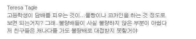4j09ai.jpg 약스압) "지금 우리 학교"를 본 어느 외국인의 평