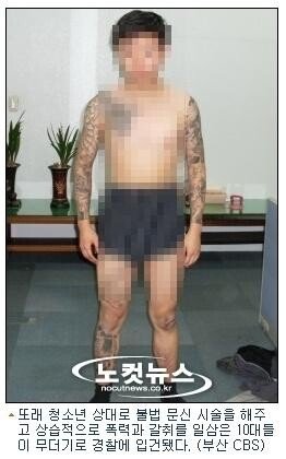 gust1605967230_1294603705.jpg 약스압) "지금 우리 학교"를 본 어느 외국인의 평