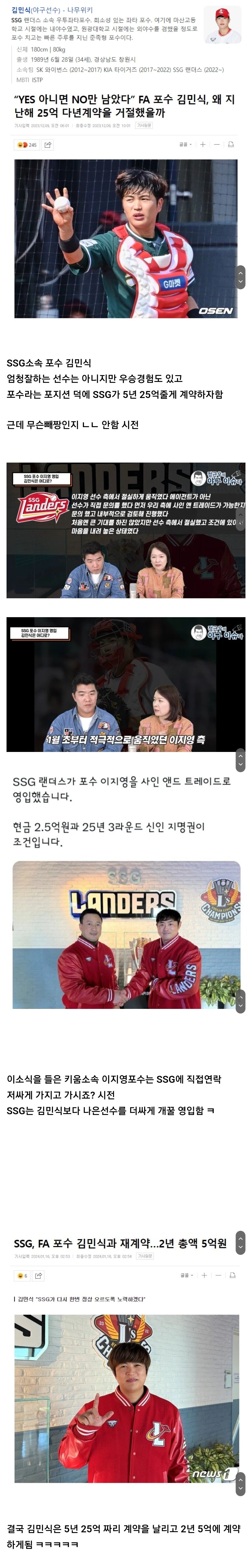 Screenshot_20240116_172755_Samsung Internet.jpg