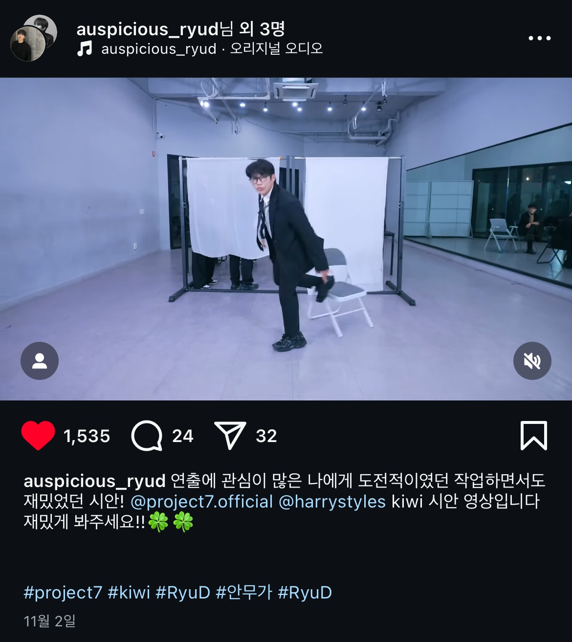 몸이 두 개로도 모자를 것 같은 갓생을 사는 댄서 | 인스티즈
