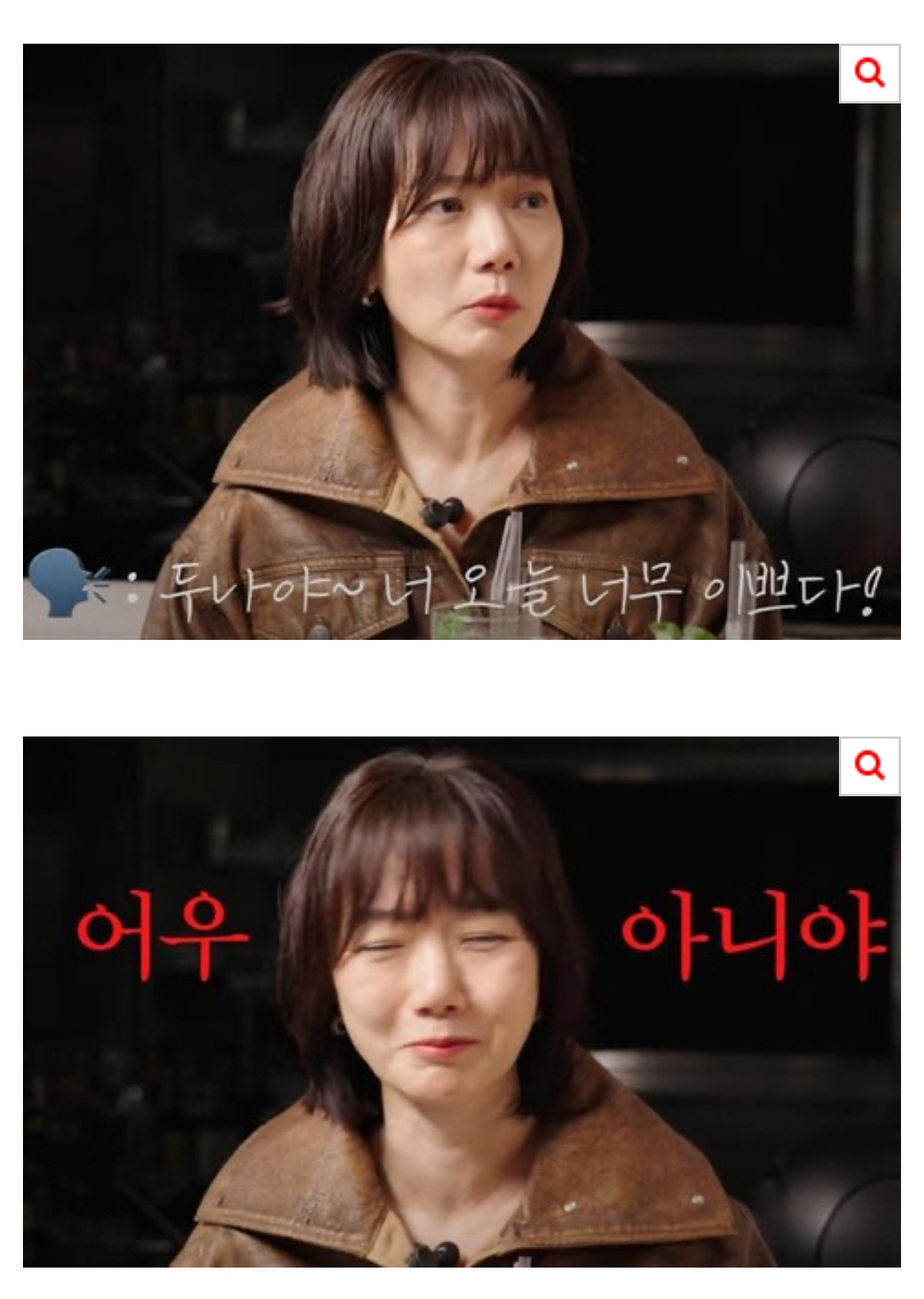 IMG＿2556＿20250102＿124312＿526.PNG.jpg 배두나가 미국에서 가장 힘들었다는 문화