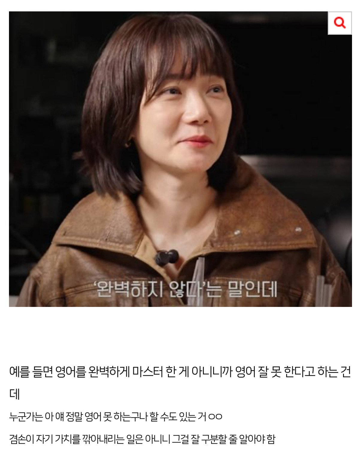 IMG＿2562＿20250102＿124312＿539.PNG.jpg 배두나가 미국에서 가장 힘들었다는 문화