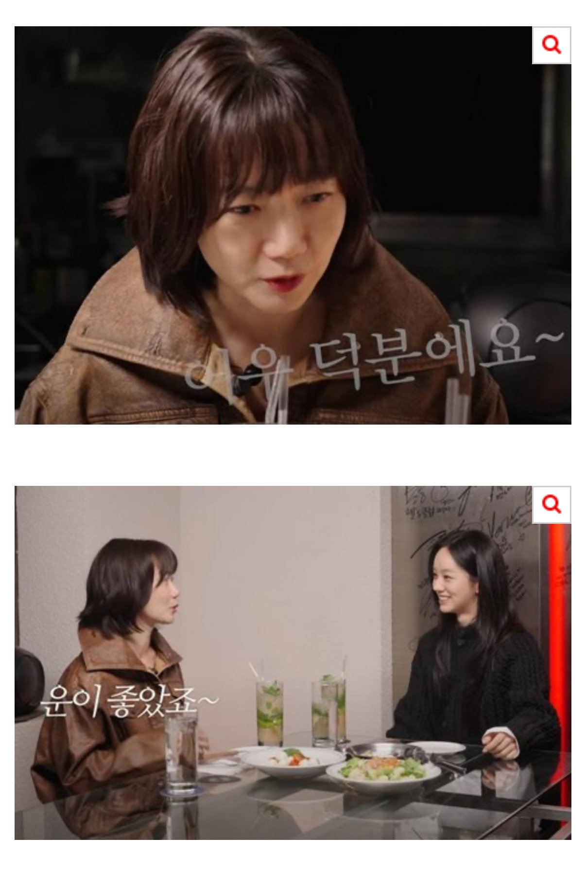 IMG＿2552＿20250102＿124312＿513.PNG.jpg 배두나가 미국에서 가장 힘들었다는 문화