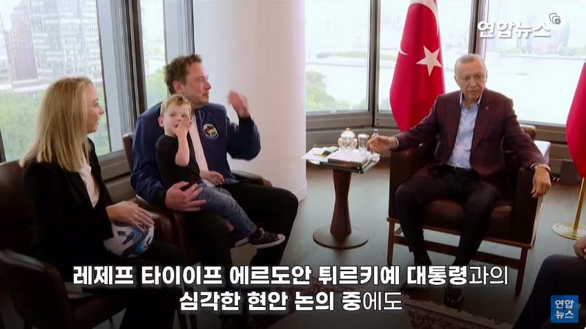 K-114.png 일론 머스크 정상회담에 3살 아들 데리고옴 ㅋ