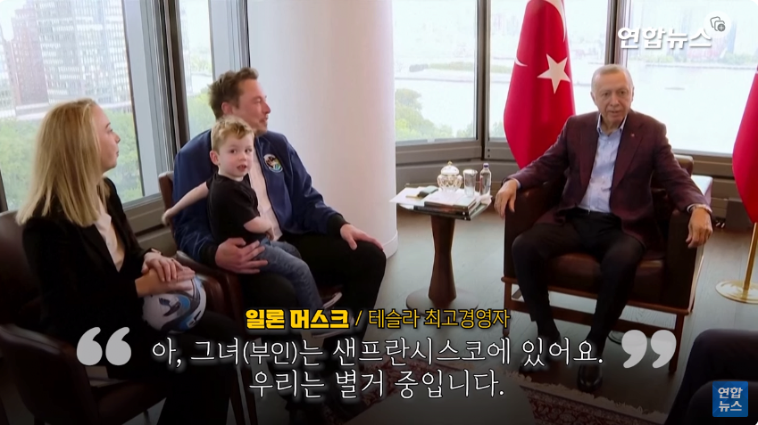 K-118.png 일론 머스크 정상회담에 3살 아들 데리고옴 ㅋ