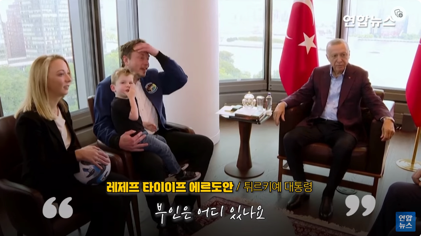 K-117.png 일론 머스크 정상회담에 3살 아들 데리고옴 ㅋ