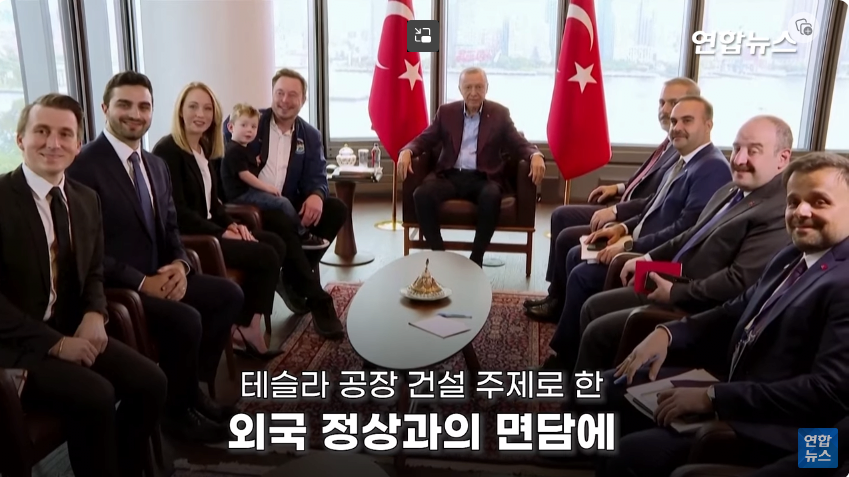 K-113.png 일론 머스크 정상회담에 3살 아들 데리고옴 ㅋ