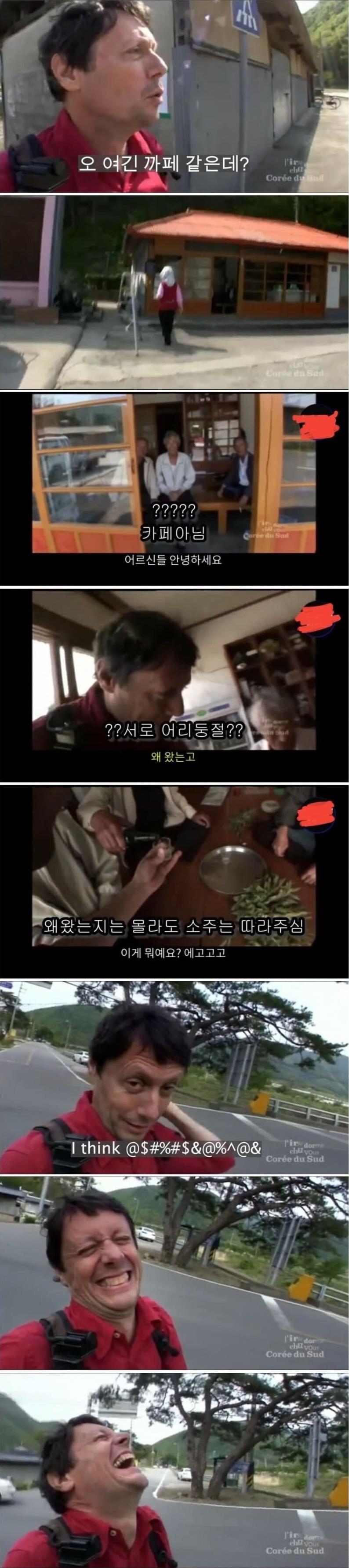 싱글벙글 시골의 정을 경험한 외국인.png.jpg