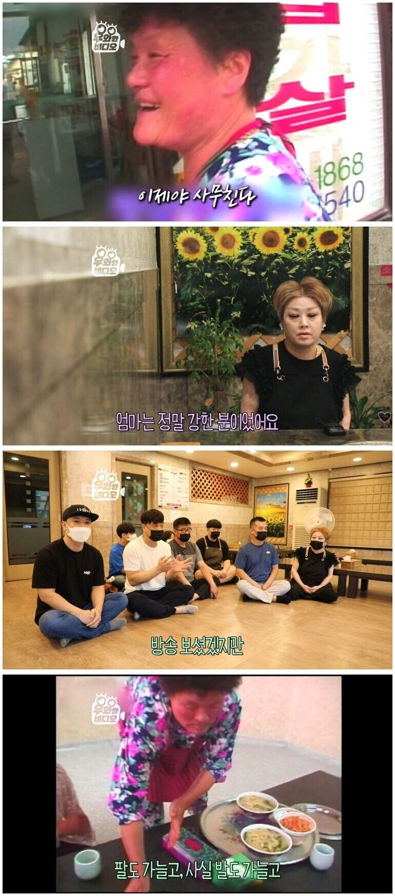24post.co.kr_013.png
