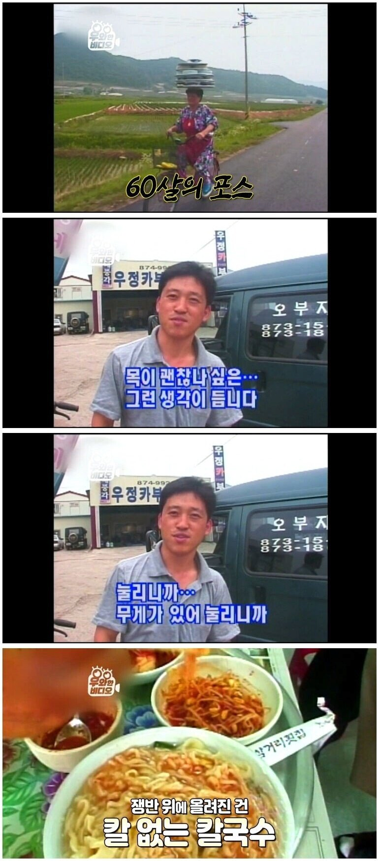 24post.co.kr_001.png