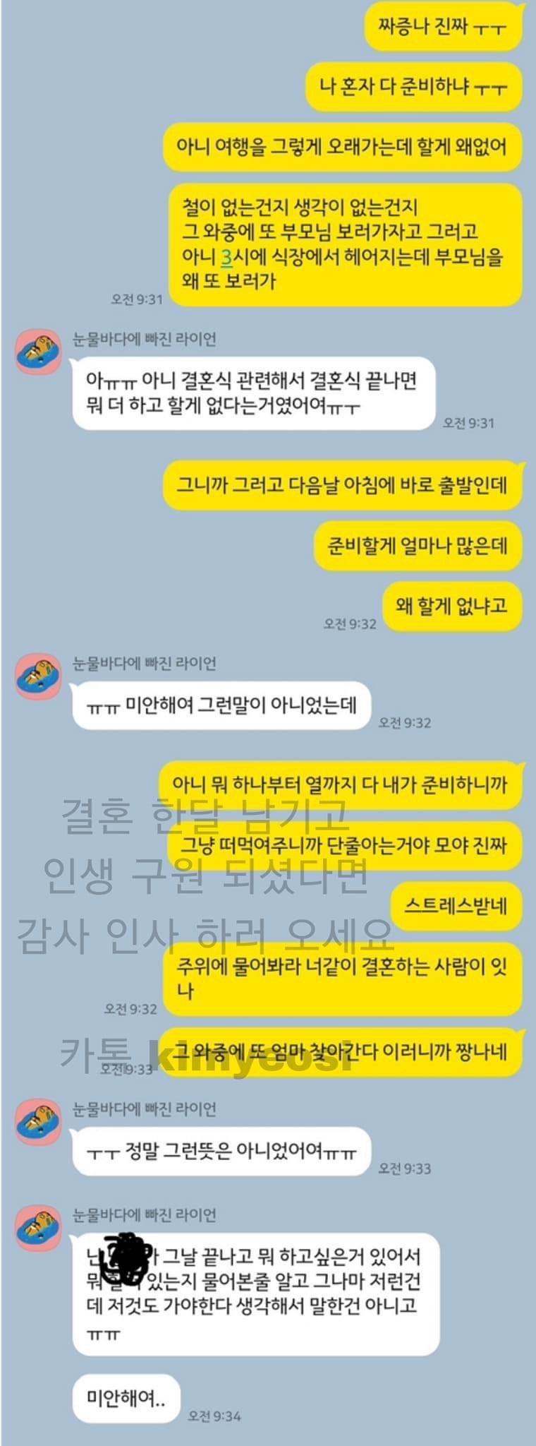 김짤.com_003.jpg