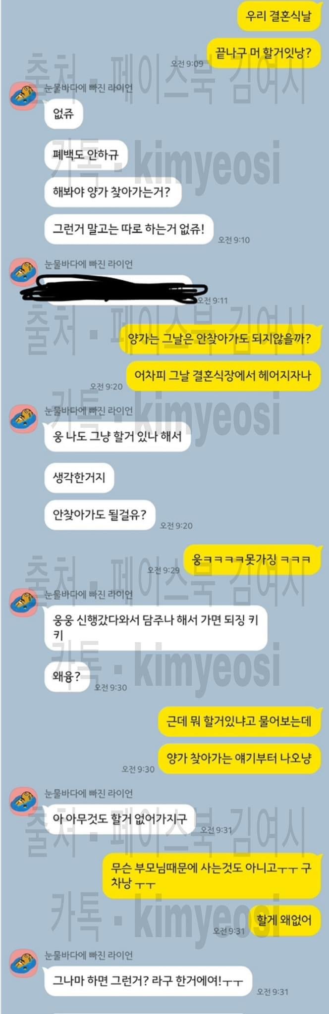 김짤.com_002.jpg