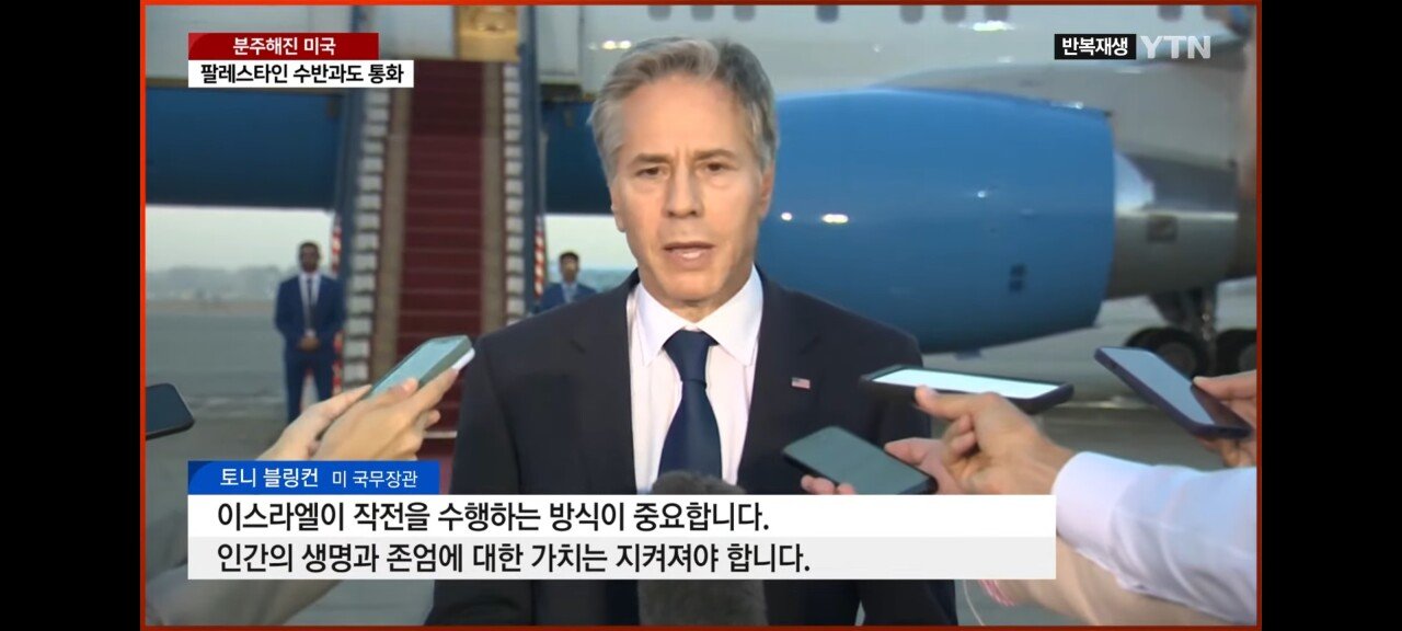 바이든 : 이스라엘 가자지구 점령 큰실수될것