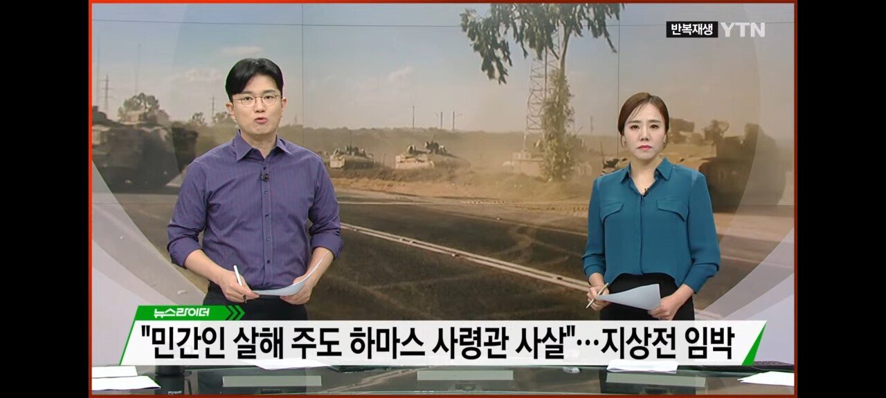 바이든 : 이스라엘 가자지구 점령 큰실수될것