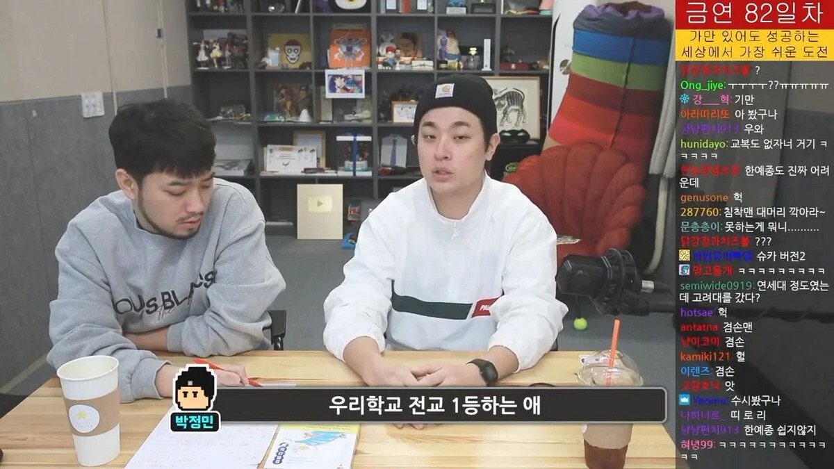 XxTtV.webp.ren.jpg 공부가 하기싫어서 배우가 됐지만 일단 고대는 입학한 사람