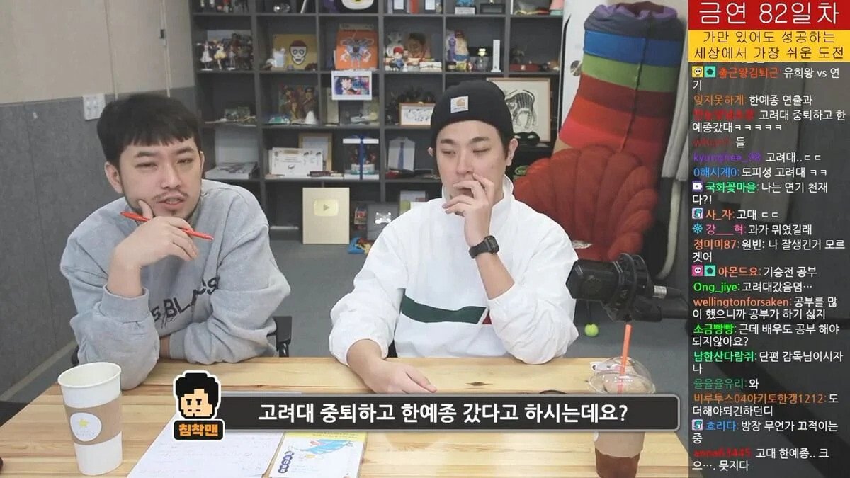 JyEGa.webp.ren.jpg 공부가 하기싫어서 배우가 됐지만 일단 고대는 입학한 사람