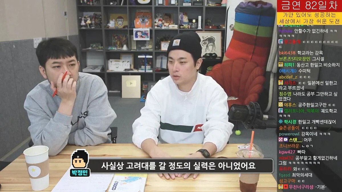 rTiyN.webp.ren.jpg 공부가 하기싫어서 배우가 됐지만 일단 고대는 입학한 사람