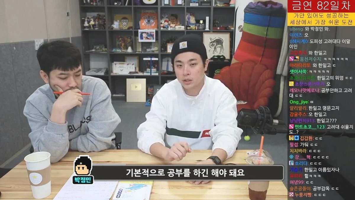 kfkLY.webp.ren.jpg 공부가 하기싫어서 배우가 됐지만 일단 고대는 입학한 사람
