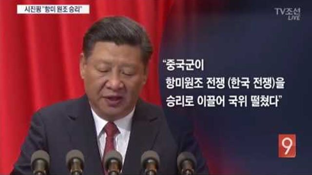 3.jpg 중공인들의 실제 역사 인식