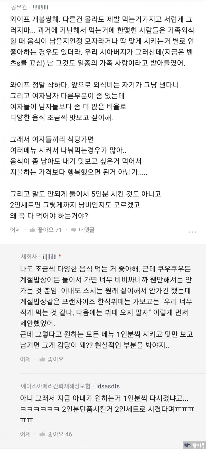 1689075433938.jpg