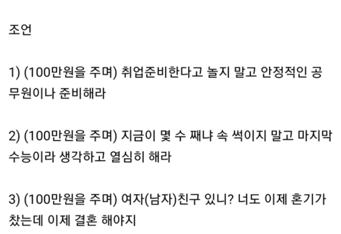 다운로드 (1).jpg
