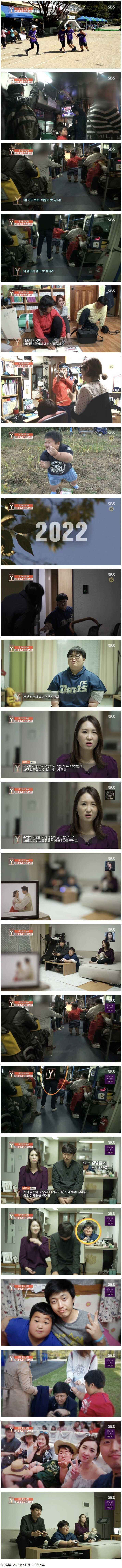 1642252720656901.jpg 다큐에 나왔던 성장 장애를 가지고 있던 아이 근황.JPG