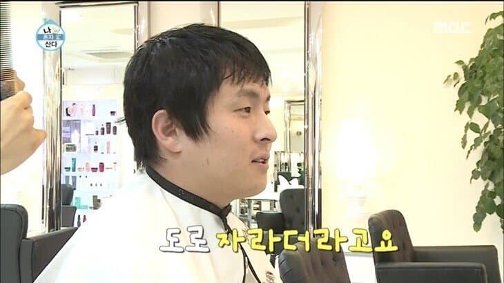 기안84가 미용실을 안 다니는 이유 2번째 사진