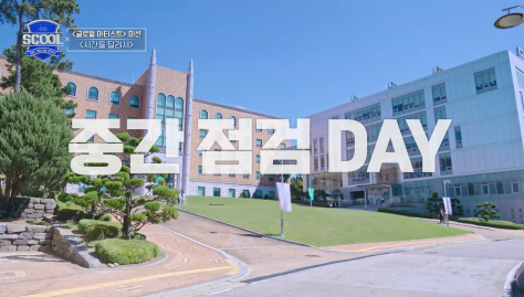 유주 피셜 여자친구 곡 중 가장 어렵다는 노래 | 인스티즈