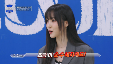 유주 피셜 여자친구 곡 중 가장 어렵다는 노래 | 인스티즈