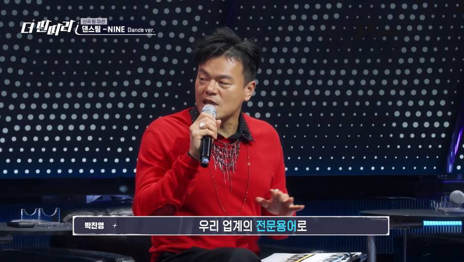 댄서 킹키, 리안 생계위협 느끼게 만든 고등학생 | 인스티즈