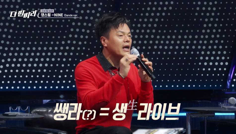 댄서 킹키, 리안 생계위협 느끼게 만든 고등학생 | 인스티즈